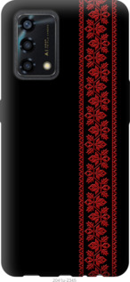 Чохол Вишиванка 53 на Oppo A95
