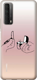 

Чохол Пропозиція на Huawei P Smart 2021 1622105