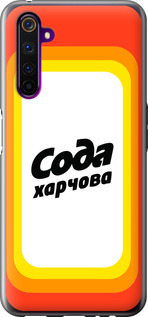 

Чохол Сода UA на Realme 6 Pro 1582393