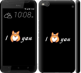 

Чехол Люблю для HTC One X9 805240