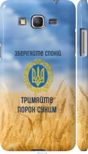 

Чехол Спокойствие v2 для Samsung Galaxy Grand Prime G530H 1271807