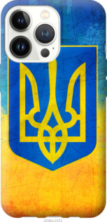 

Чохол Герб України на iPhone 13 Pro 1217058