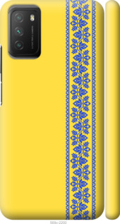 

Чехол Вышиванка 4 для Xiaomi Poco M3 1367662