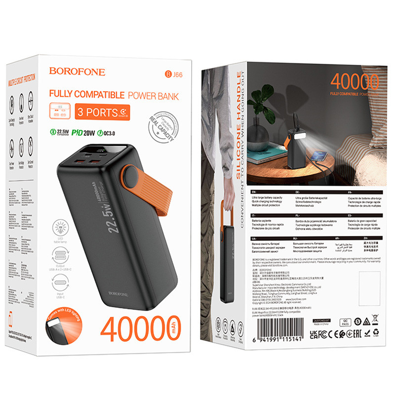 Фото Power Bank Borofone 40000 mAh BJ66 Magnifico 22.5W+PD20W (Black) на vchehle.ua