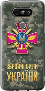 Чехол ЗСУ для LG H860 G5 