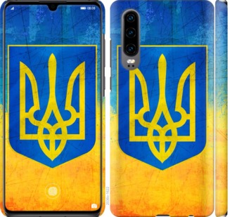

Чохол Герб України на Huawei P30 755788