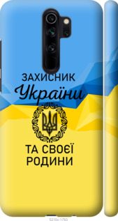 

Чехол Защитник для Xiaomi Redmi Note 8 Pro 1271232