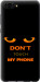 Чохол Don't touch the phone на Huawei Nova 2S