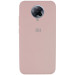 Чехол Silicone Cover Full Protective (AA) для Xiaomi Redmi K30 Pro / Poco F2 Pro (Розовый / Pink Sand)