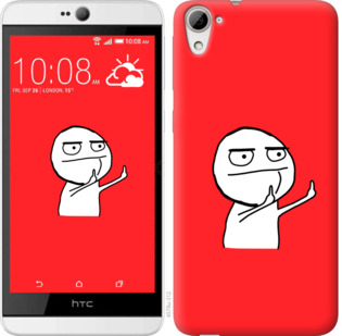

Чехол Мем для HTC Desire 826 dual sim 811539