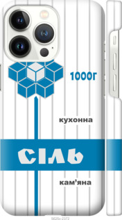 

Чехол Соль UA для iPhone 13 Pro 1557486