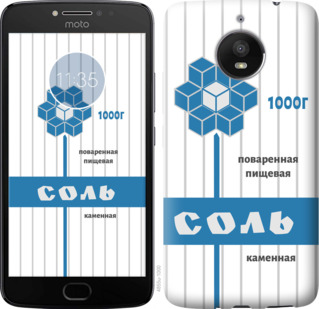 

Чехол Соль для Motorola Moto E4 Plus 899169