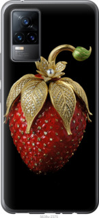 

Чохол Полуниця v3 на Vivo V21E 1578963