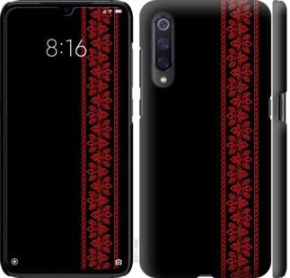 

Чехол Вышиванка 53 для Xiaomi Mi A3 783629
