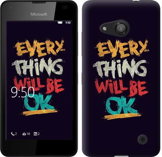 

Чохол Все буде добре на Microsoft Lumia 550 300601