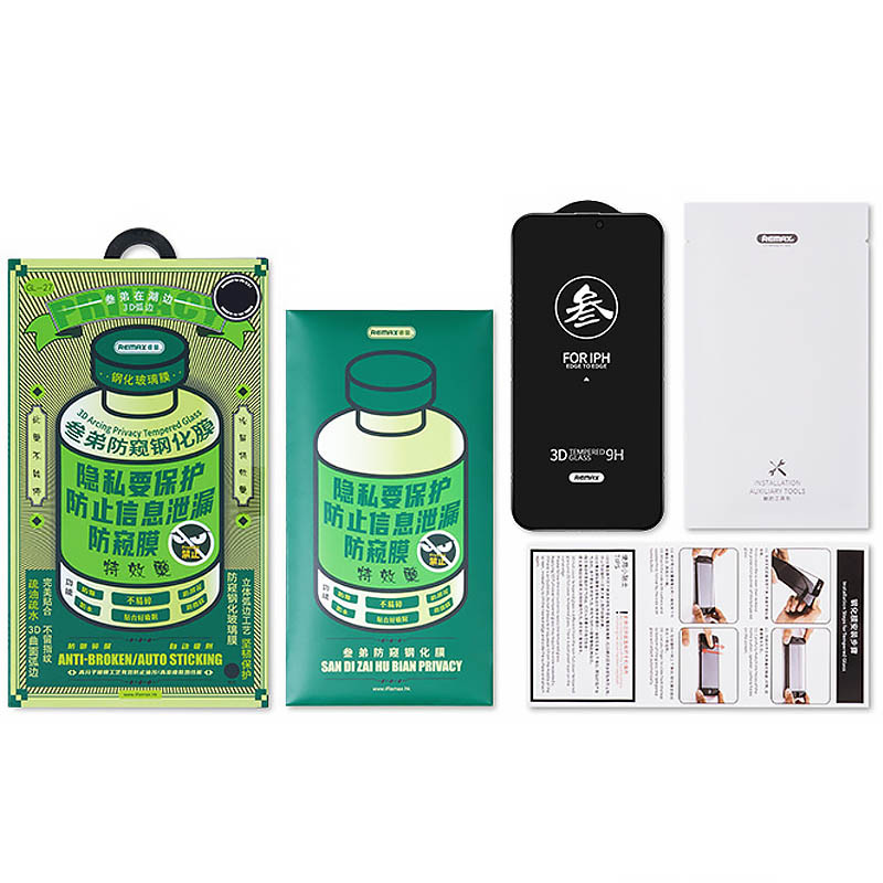Защитное стекло Remax 3D Privacy (GL-27) для Apple iPhone 15 Pro Max (6.7") (Черный) в магазине vchehle.ua
