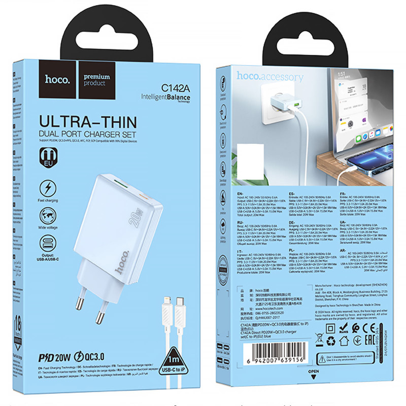 СЗУ Hoco C142A Direct PD20W+QC3.0 (1USB-A/1C) + кабель Type-C to Lightning (Blue) в магазине vchehle.ua