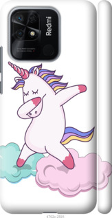 

Чохол Єдиноріг на Xiaomi Redmi 10C 1396266
