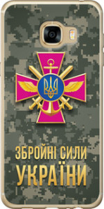 Чехол ЗСУ для Samsung Galaxy C5 C5000