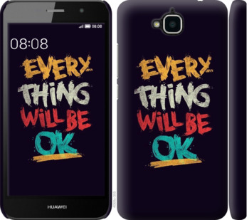 

Чохол Все буде добре на Huawei Enjoy 5 923760