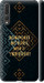 Чехол Мы из Украины v3 для Huawei P20 Pro
