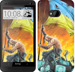 

Чехол Сильна Україна для HTC One M7 250184