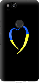 Чехол Жёлто-голубое сердце для Google Pixel 2