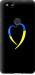 Чехол Жёлто-голубое сердце для Google Pixel 2