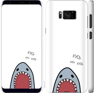 

Чехол Акула для Samsung Galaxy S8 Plus 900952