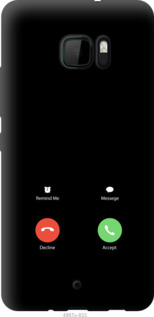 

Чохол Айфон 1 на HTC U Ultra 1037502