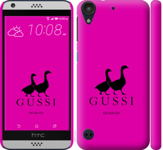 

Чехол Гуси для HTC Desire 630 814323