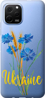 Чохол Ukraine v2 на Huawei Nova Y61
