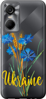 Чехол Ukraine v2 для Tecno POP 6 Pro BE8