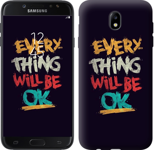 

Чехол Все будет хорошо для Samsung Galaxy J7 J730 (2017) 629985