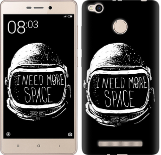 

Чохол I need more space на Xiaomi Redmi 3x 362028