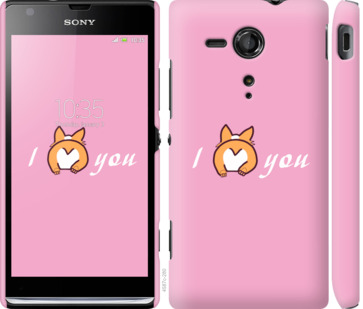 

Чохол Люблю1 на Sony Xperia SP M35H 804701
