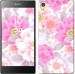 Чехол Цвет яблони для Sony Xperia Z5 E6633