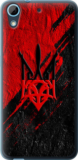 Чехол Герб v4 для HTC Desire 626G