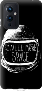 

Чохол I need more space на OnePlus 9 1169937