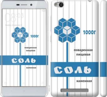 

Чохол Сіль на Xiaomi Redmi 3 899015