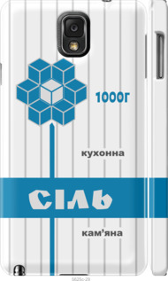 

Чохол Сіль UA на Samsung Galaxy Note 3 N9000 1557617