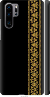 

Чехол Вышиванка 34 для Huawei P30 Pro 1584216