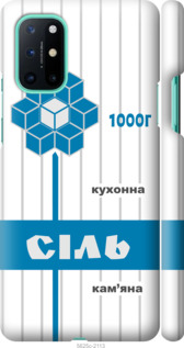 Чехол Соль UA для OnePlus 8T