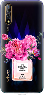 

Чохол Chanel на Vivo V17 Neo 1584545