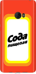 

Чохол Сода на Xiaomi Mi Note 2 941674