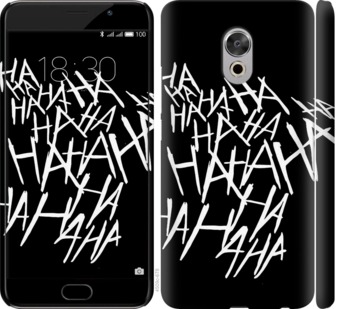 

Чохол joker hahaha на Meizu Pro 6 Plus 749998