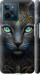 Чехол Кошка для Realme C31