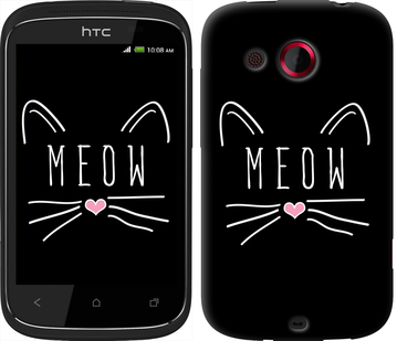 

Чохол Kitty на HTC Desire C A320e 628379