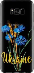 Чехол Ukraine v2 для Samsung Galaxy S8