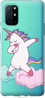

Чохол Єдиноріг на OnePlus 8T 1174037